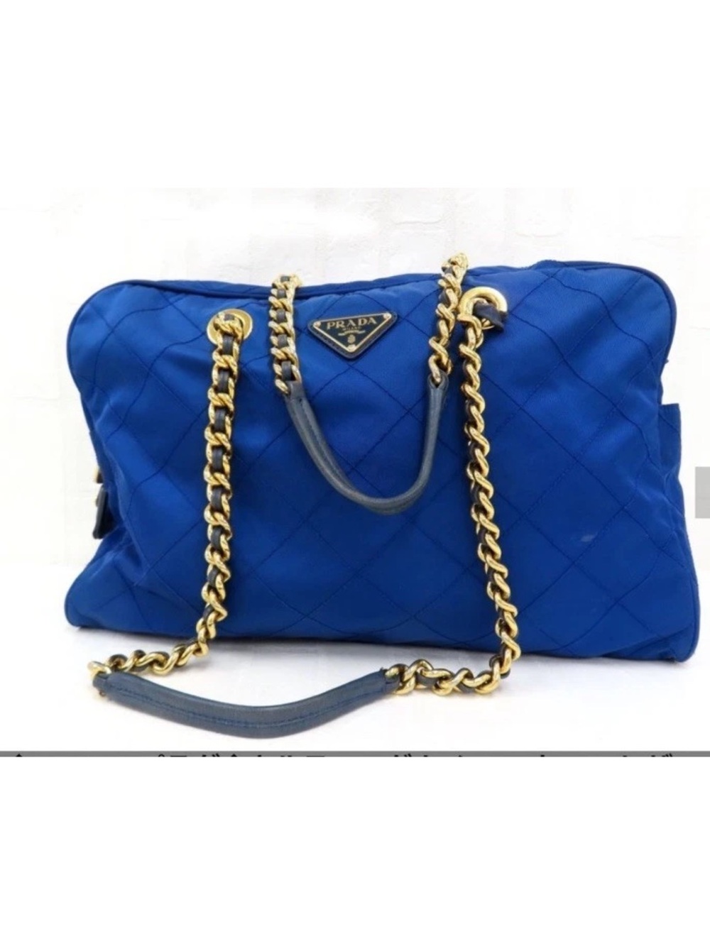 Prada Royal Blue Quilted Shoulder Bag with Gold Chain with COA